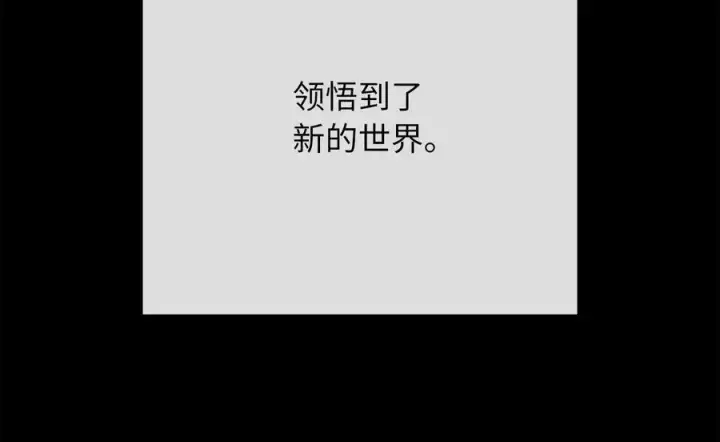 《废柴重生之我要当大佬》229.化龙执念图46
