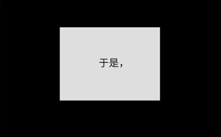 《废柴重生之我要当大佬》229.化龙执念图50
