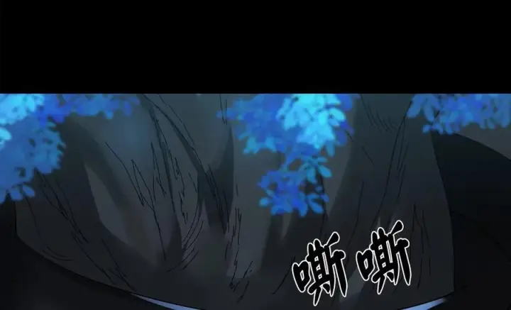 《废柴重生之我要当大佬》229.化龙执念图51