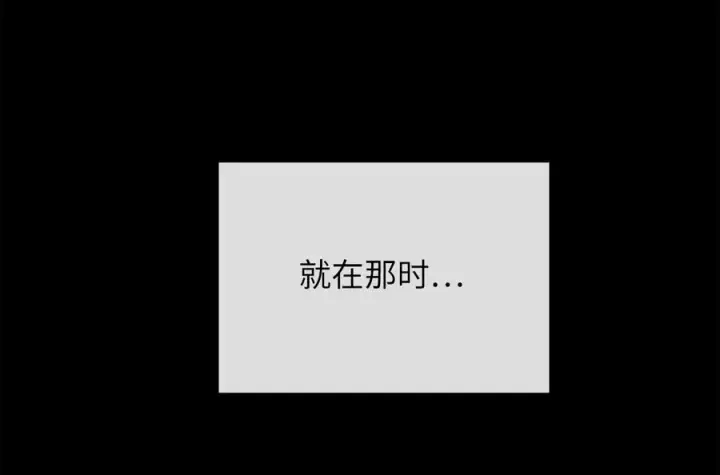 《废柴重生之我要当大佬》229.化龙执念图70