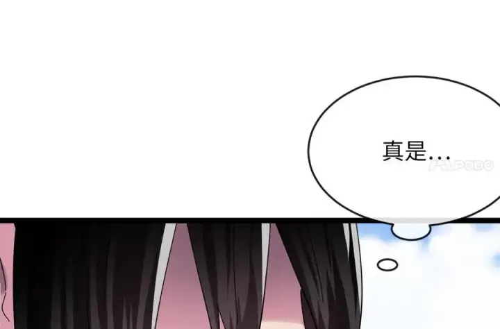 《废柴重生之我要当大佬》229.化龙执念图94