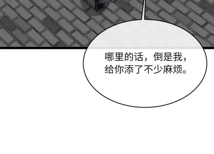 《废柴重生之我要当大佬》230.海上偷袭图116