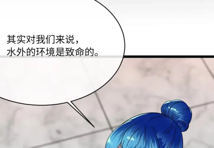 《废柴重生之我要当大佬》230.海上偷袭图12