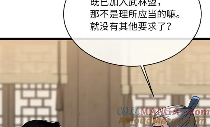 《废柴重生之我要当大佬》230.海上偷袭图125