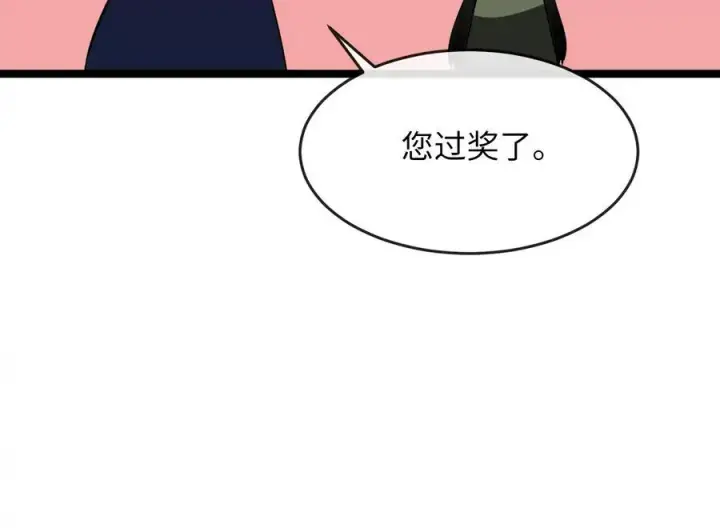 《废柴重生之我要当大佬》230.海上偷袭图134