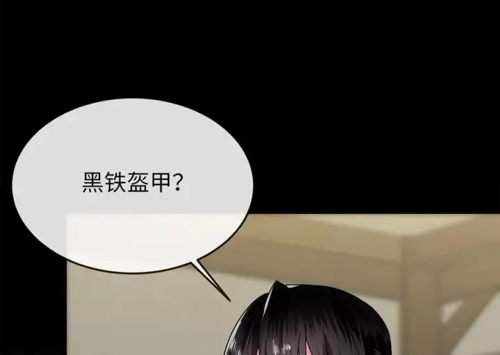 《废柴重生之我要当大佬》230.海上偷袭图159