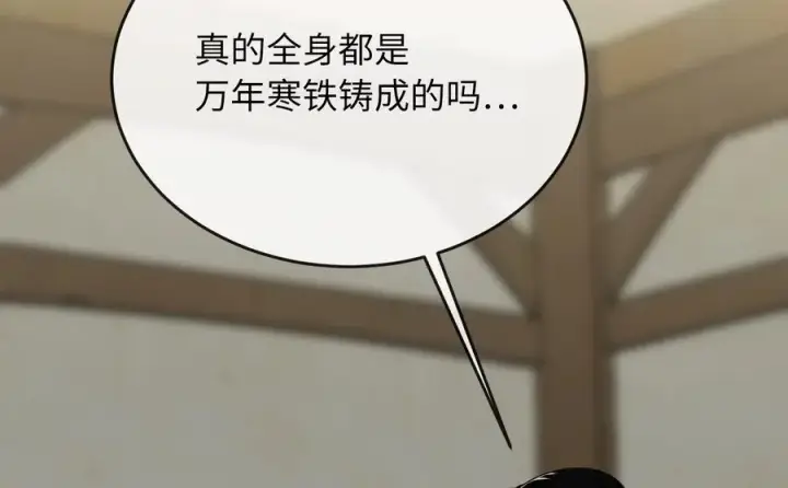 《废柴重生之我要当大佬》230.海上偷袭图163