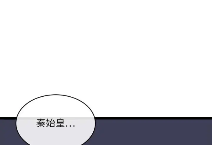 《废柴重生之我要当大佬》230.海上偷袭图166