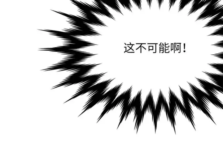 《废柴重生之我要当大佬》230.海上偷袭图182