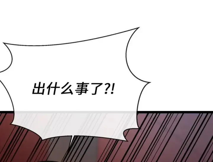 《废柴重生之我要当大佬》230.海上偷袭图187
