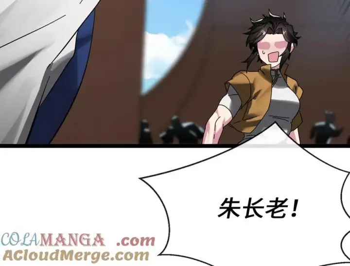 《废柴重生之我要当大佬》230.海上偷袭图189