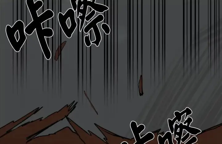 《废柴重生之我要当大佬》230.海上偷袭图198