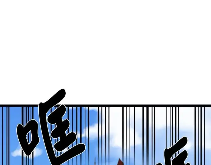 《废柴重生之我要当大佬》230.海上偷袭图200