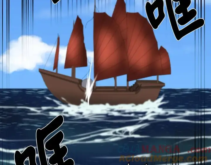 《废柴重生之我要当大佬》230.海上偷袭图201