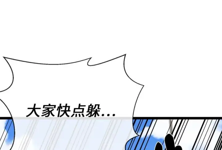 《废柴重生之我要当大佬》230.海上偷袭图203