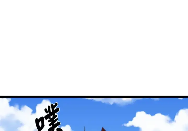 《废柴重生之我要当大佬》230.海上偷袭图216