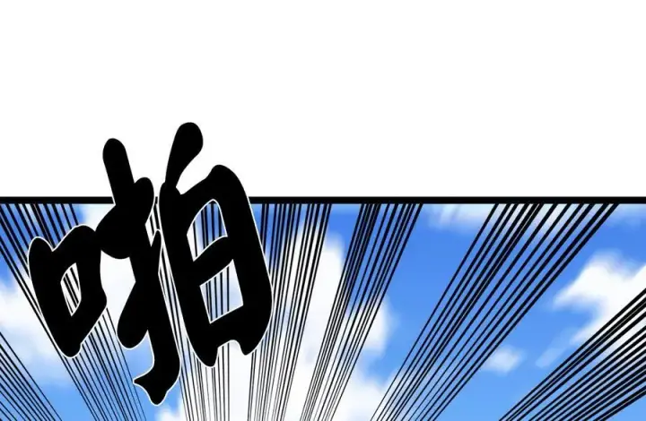 《废柴重生之我要当大佬》230.海上偷袭图220