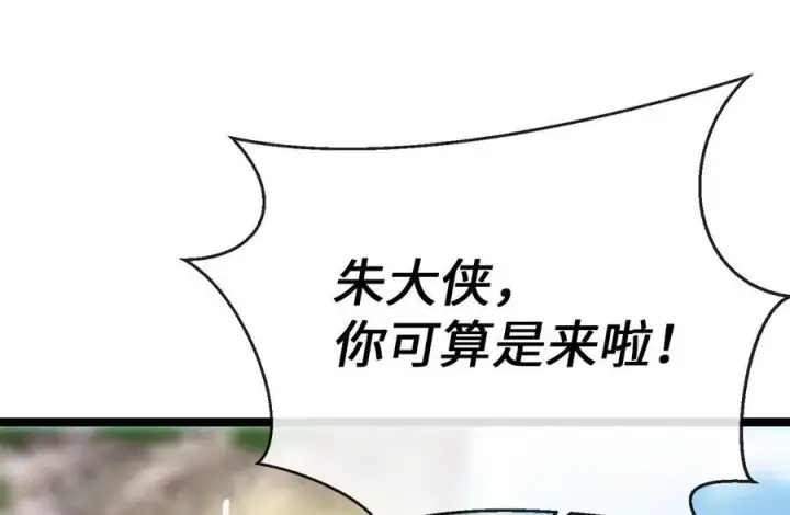 《废柴重生之我要当大佬》230.海上偷袭图32
