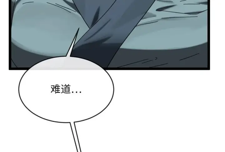 《废柴重生之我要当大佬》230.海上偷袭图40
