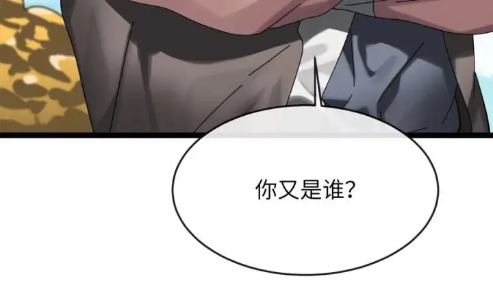 《废柴重生之我要当大佬》230.海上偷袭图44