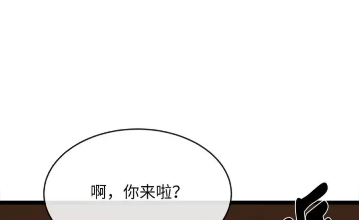 《废柴重生之我要当大佬》230.海上偷袭图59