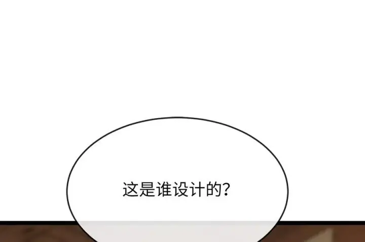《废柴重生之我要当大佬》230.海上偷袭图74