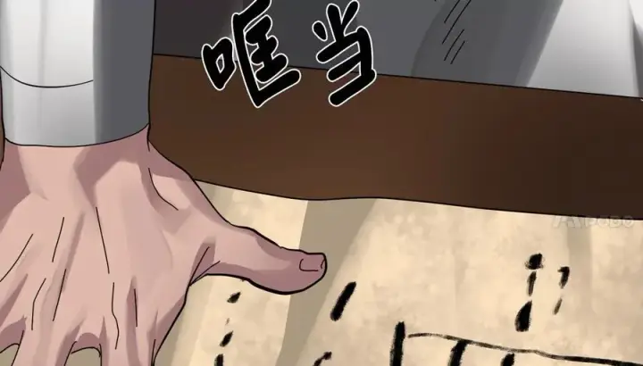 《废柴重生之我要当大佬》230.海上偷袭图79