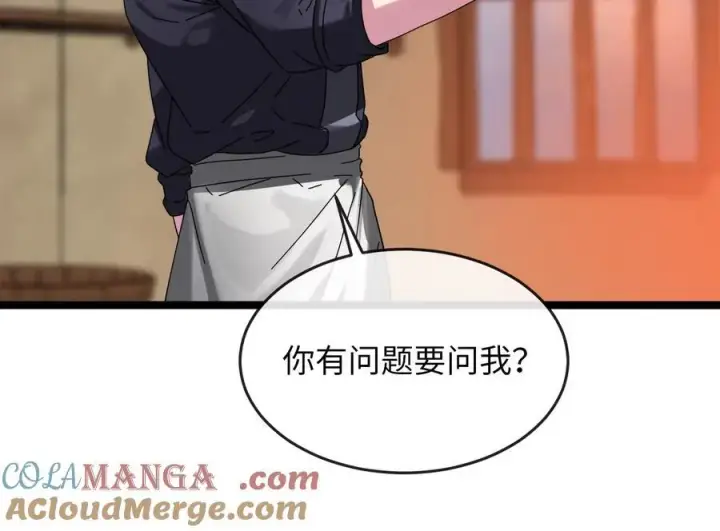 《废柴重生之我要当大佬》230.海上偷袭图93