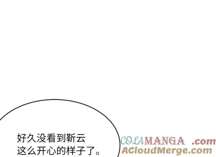 《废柴重生之我要当大佬》230.海上偷袭图97
