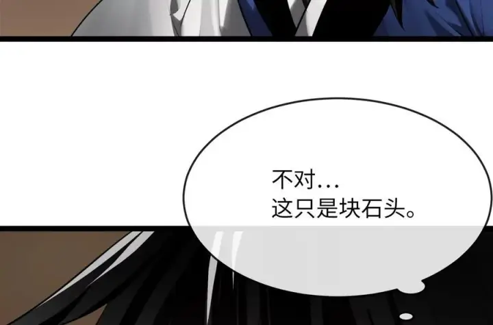 《废柴重生之我要当大佬》231.大战码头图119