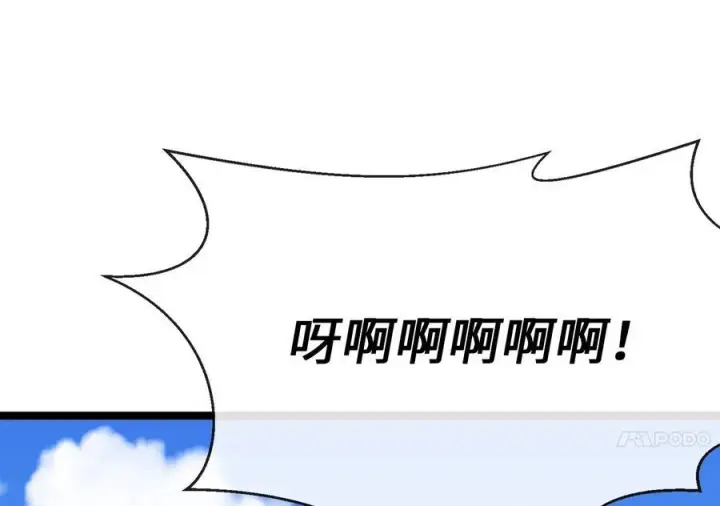 《废柴重生之我要当大佬》231.大战码头图124