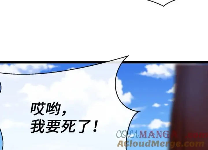 《废柴重生之我要当大佬》231.大战码头图137
