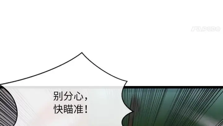 《废柴重生之我要当大佬》231.大战码头图143