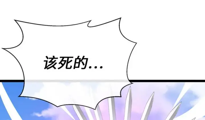 《废柴重生之我要当大佬》231.大战码头图148