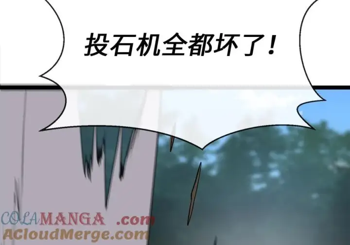 《废柴重生之我要当大佬》231.大战码头图157