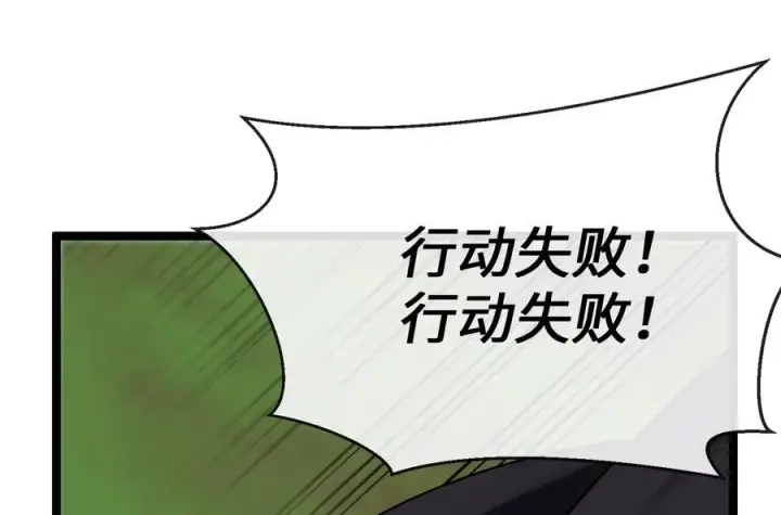 《废柴重生之我要当大佬》231.大战码头图159