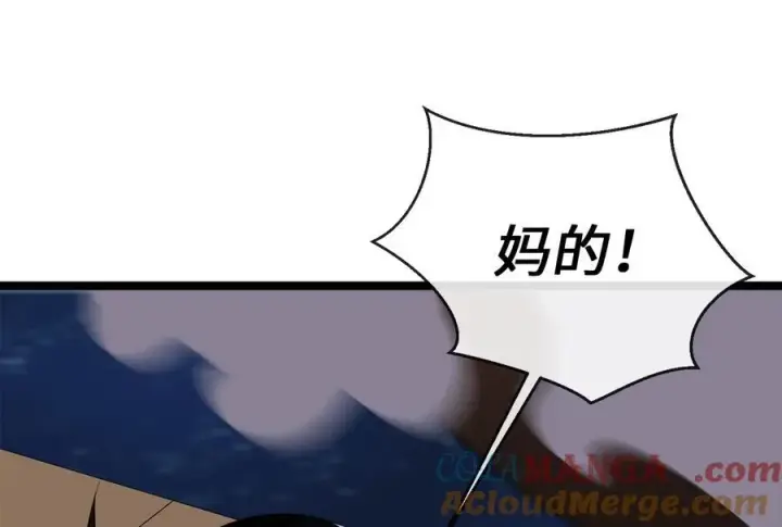 《废柴重生之我要当大佬》231.大战码头图165