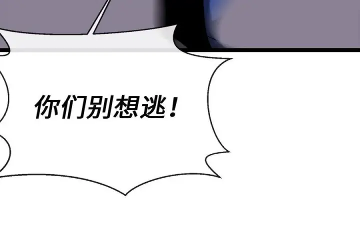 《废柴重生之我要当大佬》231.大战码头图167