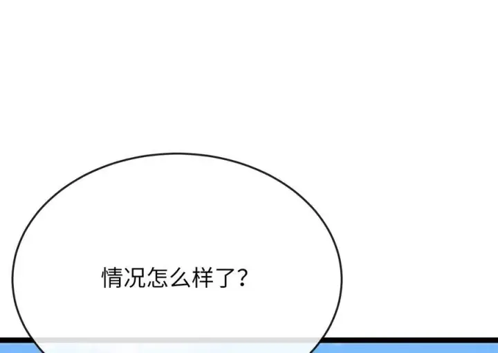 《废柴重生之我要当大佬》231.大战码头图176