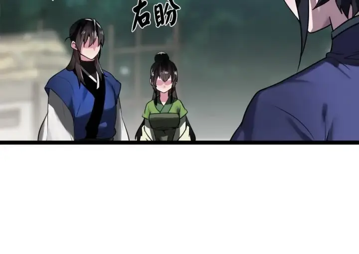 《废柴重生之我要当大佬》231.大战码头图178