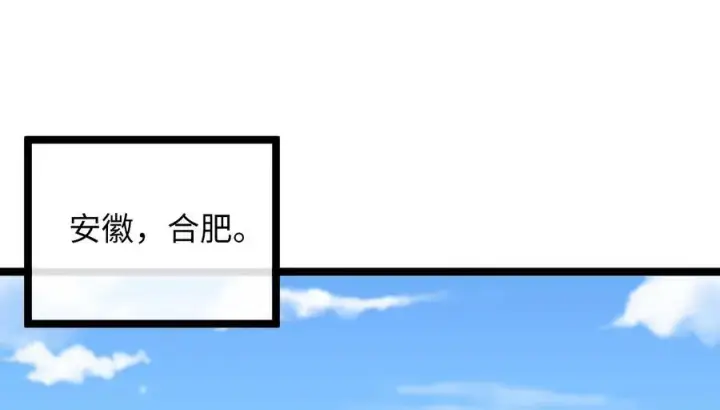 《废柴重生之我要当大佬》231.大战码头图196