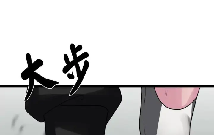 《废柴重生之我要当大佬》231.大战码头图199