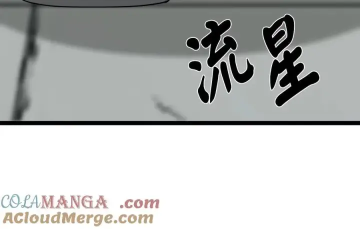 《废柴重生之我要当大佬》231.大战码头图201