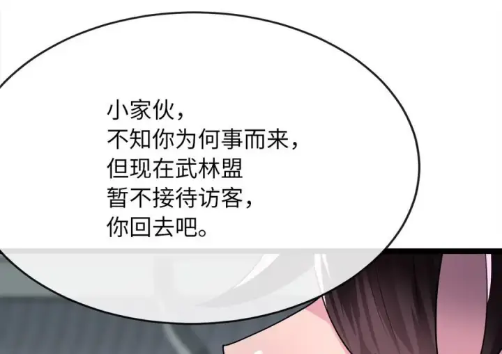 《废柴重生之我要当大佬》231.大战码头图210