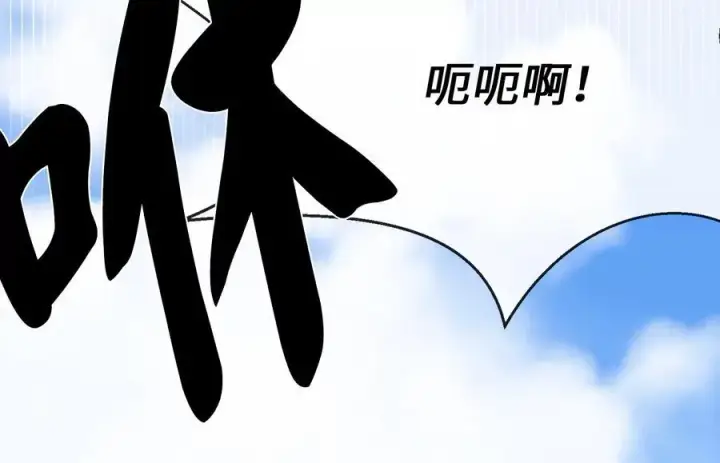 《废柴重生之我要当大佬》231.大战码头图228
