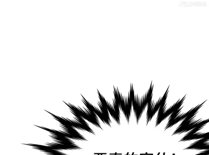 《废柴重生之我要当大佬》231.大战码头图23