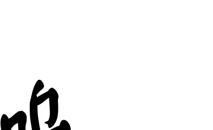 《废柴重生之我要当大佬》231.大战码头图40