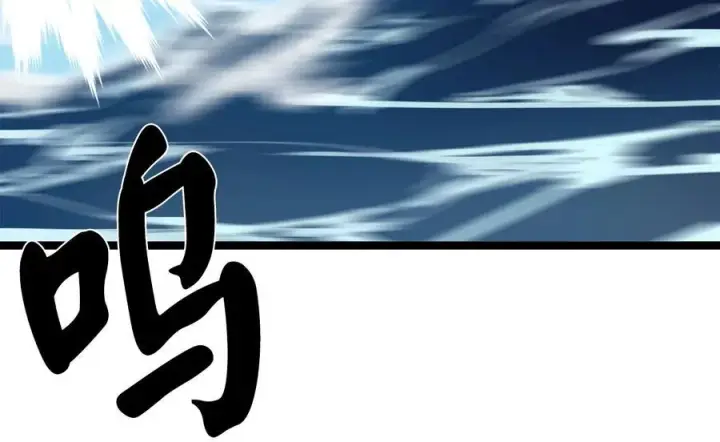 《废柴重生之我要当大佬》231.大战码头图43