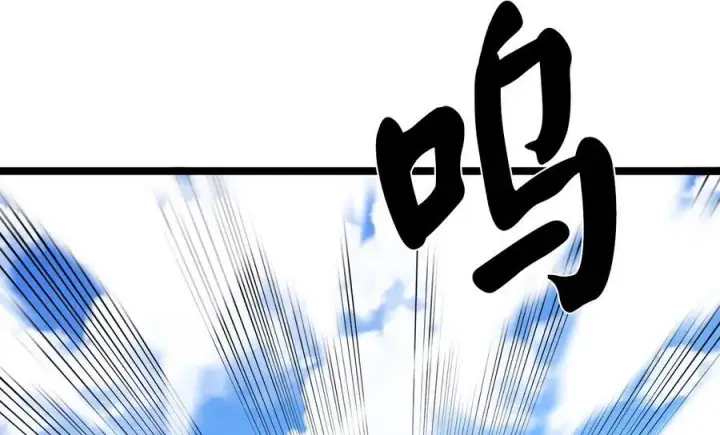 《废柴重生之我要当大佬》231.大战码头图44