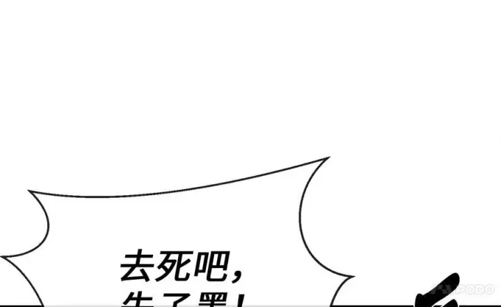 《废柴重生之我要当大佬》231.大战码头图79